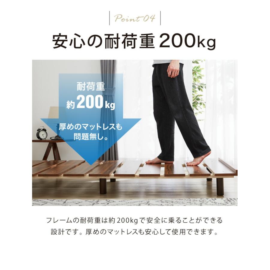 フロアベッド すのこベッド シングル フレームのみ 高さ3段階調整可能