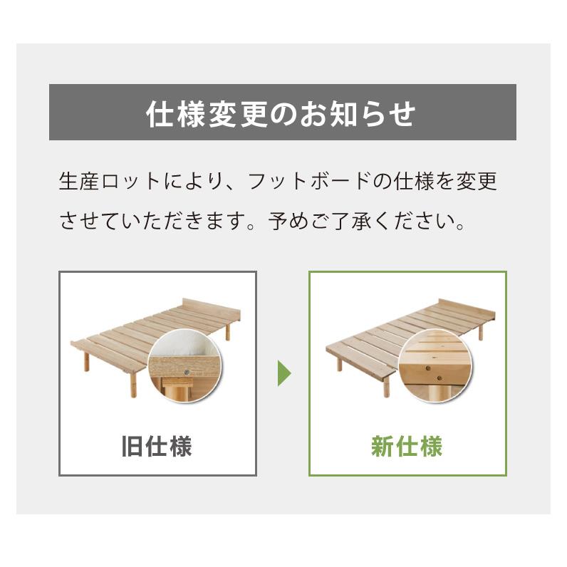 フロアベッド すのこベッド シングル フレームのみ 高さ3段階調整可能
