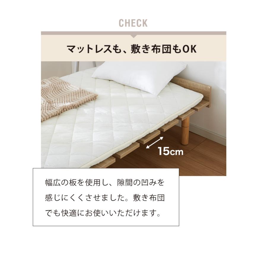 フロアベッド すのこベッド シングル フレームのみ 高さ3段階調整可能