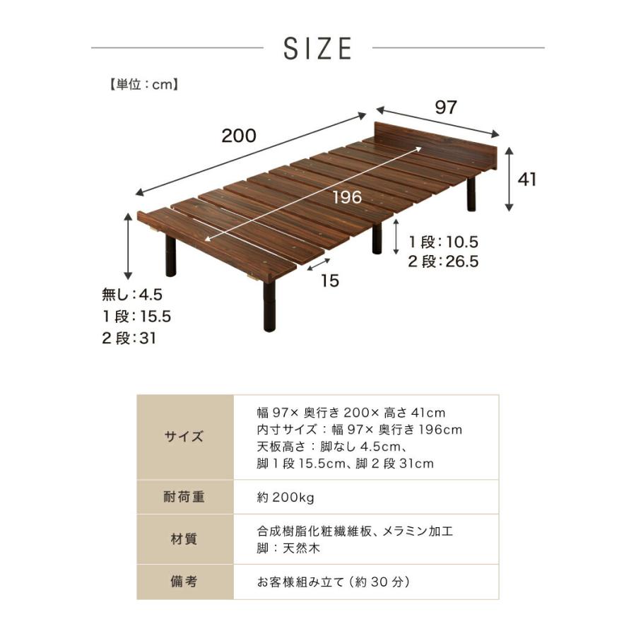 セット販売 フロアベッド すのこベッド ボンネルコイルマットレス付き シングル 高さ調整 フロアーベッド ボンネルコイル ボンネルマットレス 代引不可｜recommendo｜06