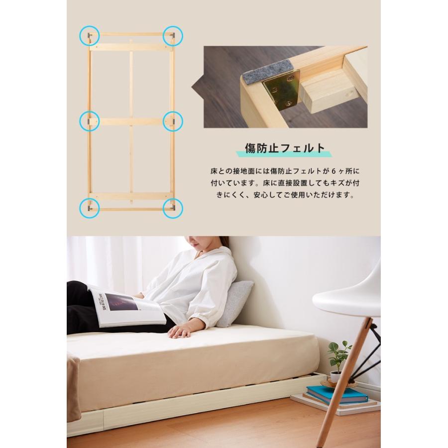 リコメン堂 すのこベッド シングル ヘッドレス 木製 パイン材 脚 リコメン堂 すのこベッド シングル ヘッドレス 木製 パイン材 脚