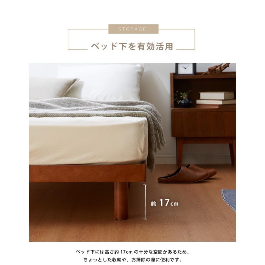 リコメン堂 すのこベッド シングル ヘッドレス 木製 パイン材 脚付き
