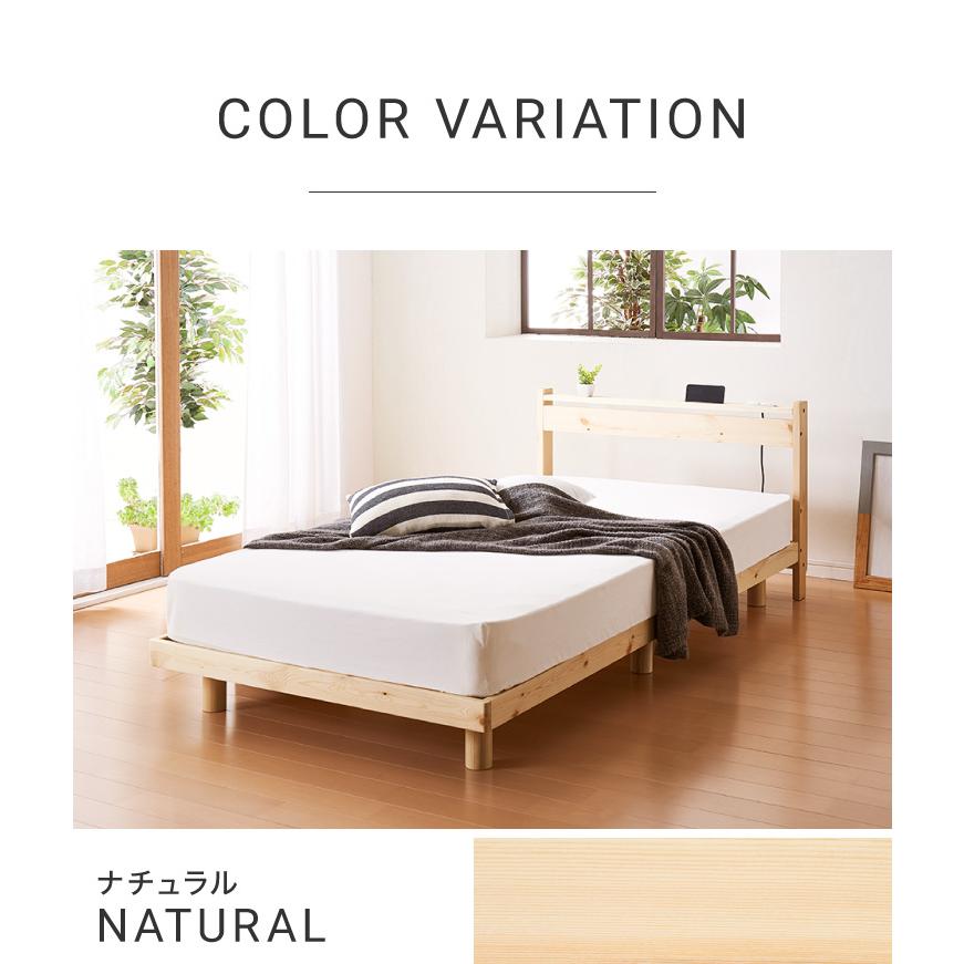 シンプルモダン Sサイズ すのこベッド ≪累計80万台突破≫ [シングル] 宮付きすのこベッド フレーム単品 2口