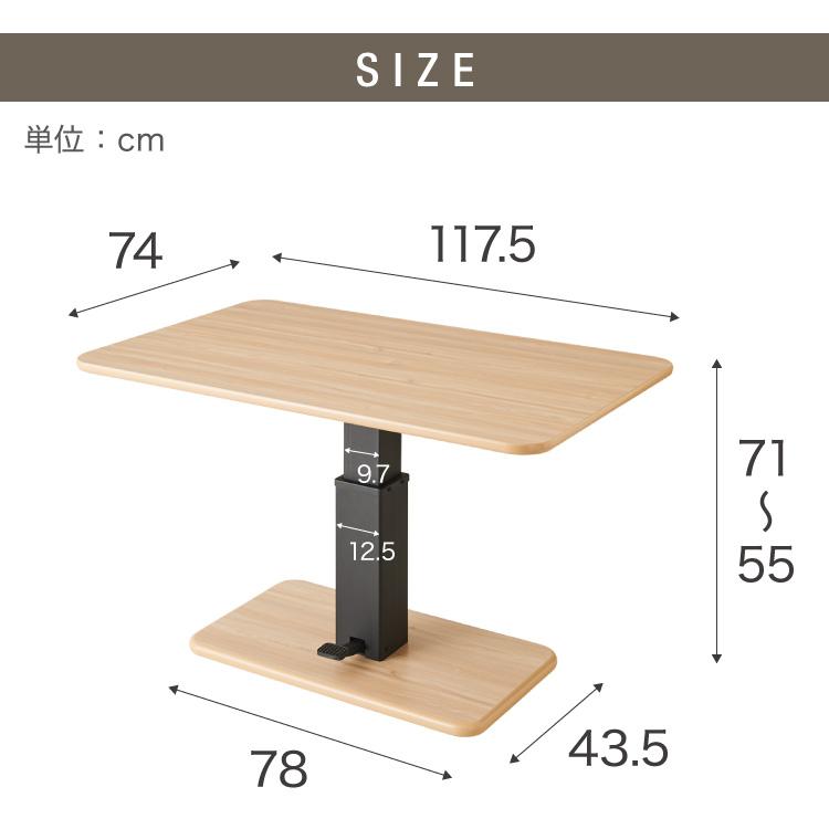 昇降式 ガス圧昇降式テーブル 120×75cm 1本脚 シンプル 昇降 昇降式 ガス圧昇降式テーブル 120×75cm 1本脚 シンプル 昇降