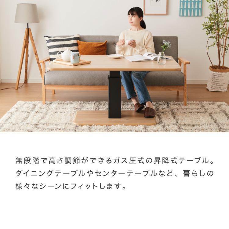 昇降式 ガス圧昇降式テーブル 120×75cm 1本脚 シンプル 昇降 昇降式 ガス圧昇降式テーブル 120×75cm 1本脚 シンプル 昇降