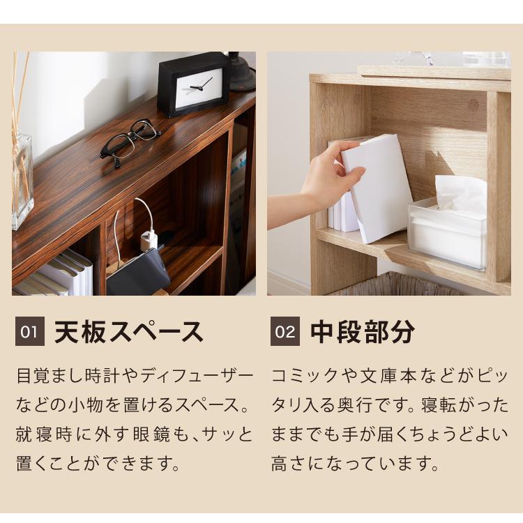 コンセント付き 伸縮式ヘッドボード 幅99~140cm シングルからダブル