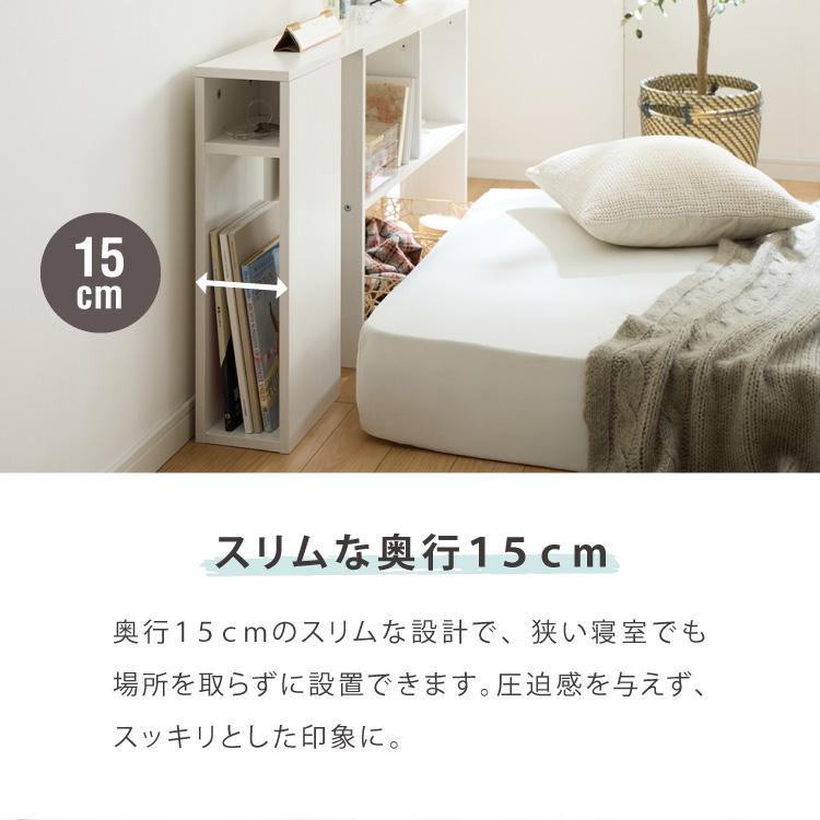 コンセント付き 伸縮式ヘッドボード 幅98.5~140cm シングルからダブル