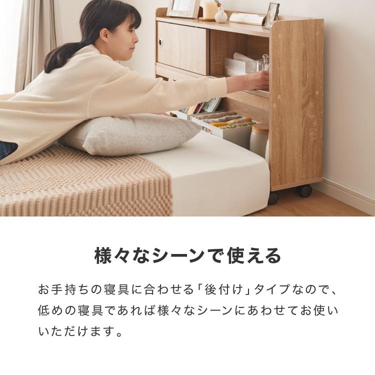 キャスター付き ヘッドボード 幅89.5cm コンセント付き シングル