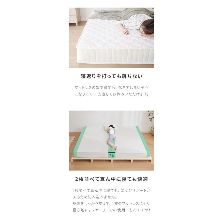 リコメン堂 ポケットコイル マットレス シングル 厚さ20cm 体圧分散