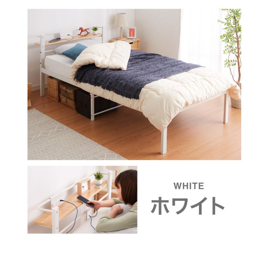 スチールベッド 宮付きコンセント付き シングル メッシュ仕様 スチールベッド 宮付きコンセント付き シングル メッシュ仕様