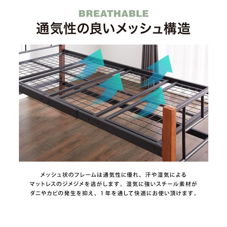 高さ3段階調整 ミドルベッド シングル 宮付き コンセント付き 高さ3段階調整 ミドルベッド シングル 宮付き コンセント付き