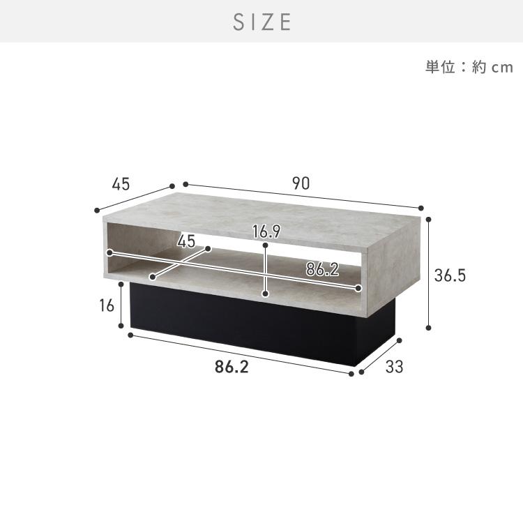 センターテーブル ローテーブル リビングテーブル  グレー 90×45cm  簡 センターテーブル ストーン調 ボックス型センターテーブル 90×45