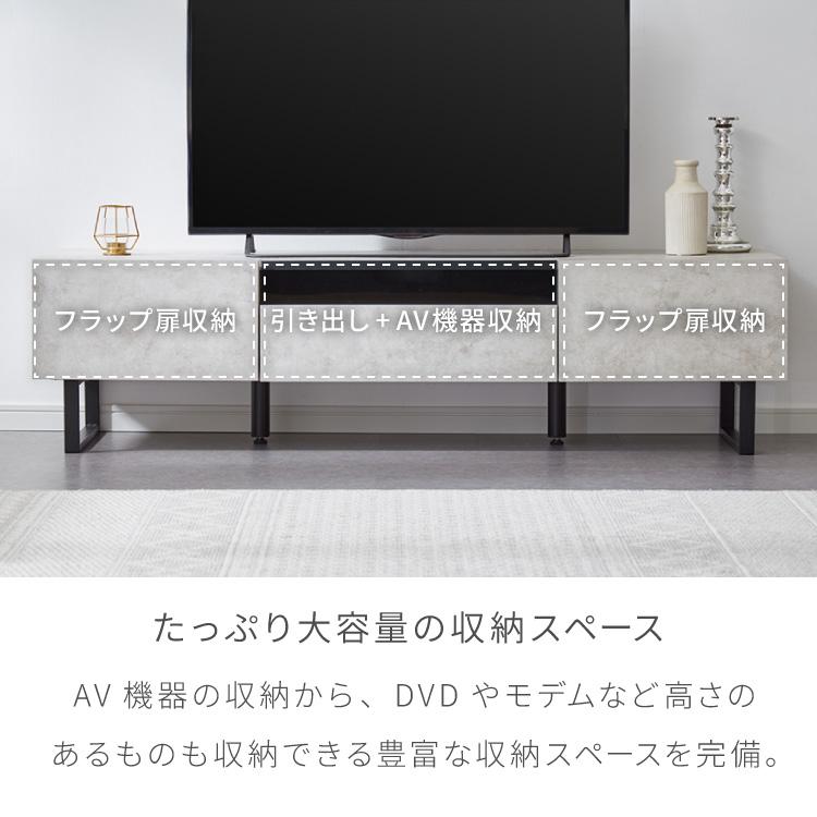 テレビボード ストーン調 幅150cm ガラス窓 フラップ扉2杯テレビ台 150