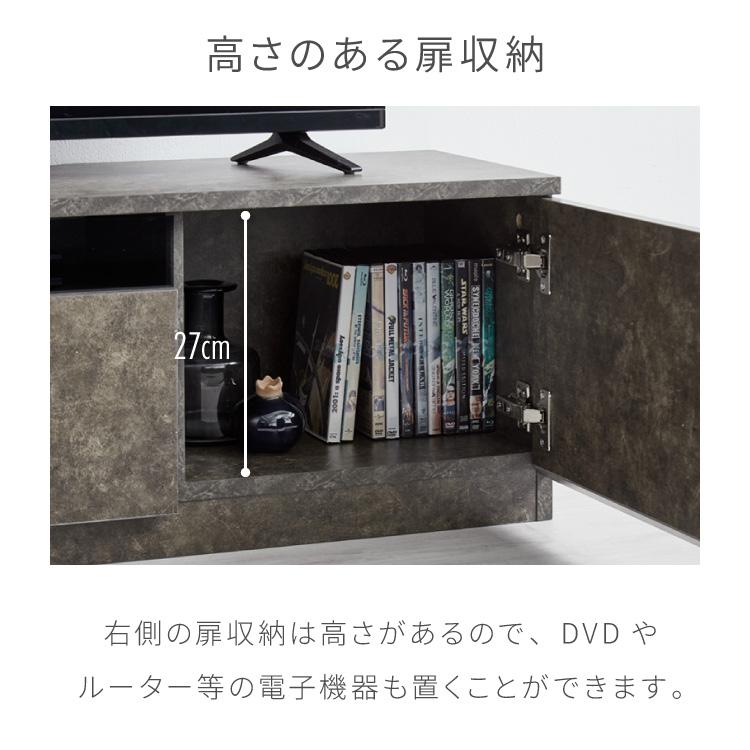 テレビボード ストーン調 幅100cm ガラス窓 引き出し付き テレビ台 100
