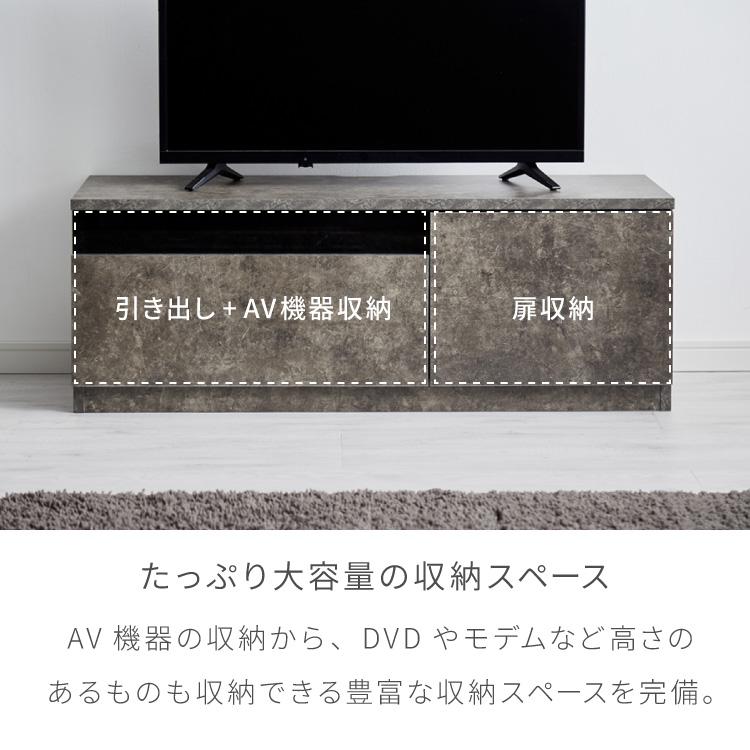 テレビ台 幅100cm 引き出し付き 収納 北欧 ストーングレー g134079]【幅100cm】Sincere 引き出し付きテレビ台 ローボード | 家具