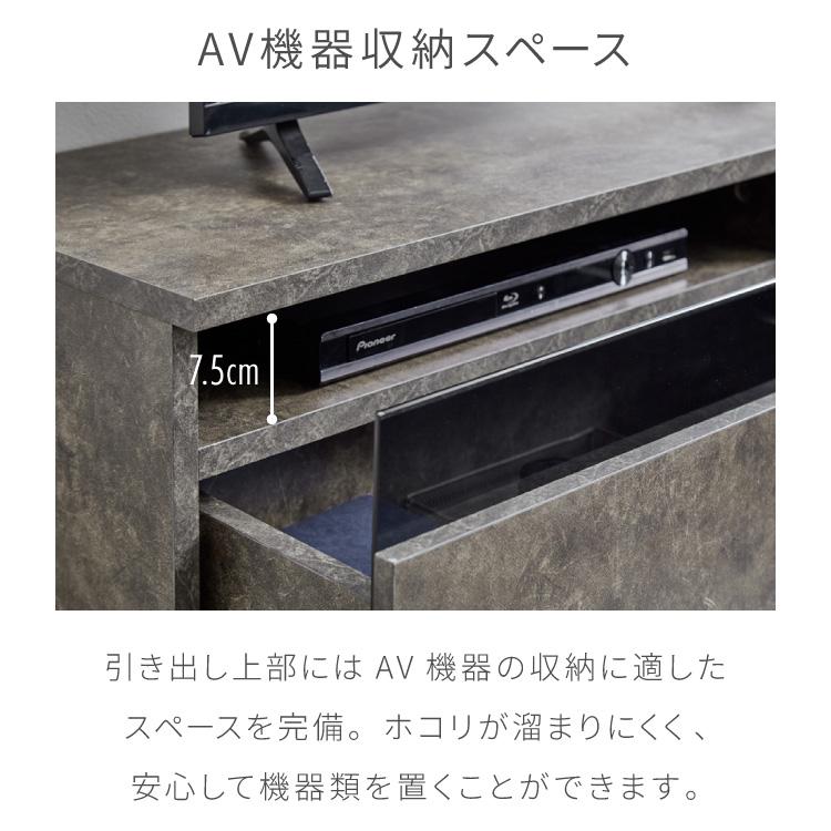 テレビボード ストーン調 幅120cm ガラス窓 引き出し付き テレビ台 120