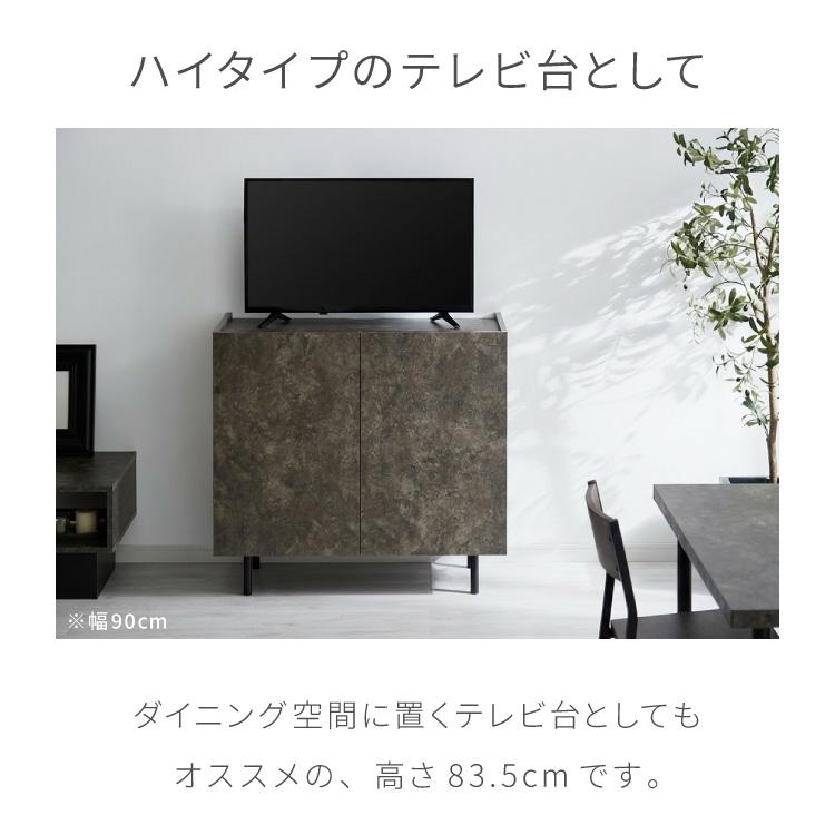 キャビネット ストーン調 幅60cm チェスト リビングボード 開き扉