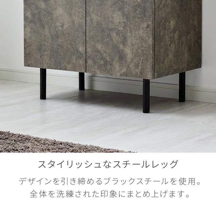 キャビネット ストーン調 幅90cm チェスト リビングボード 開き扉