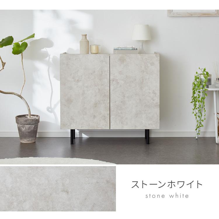 キャビネット ストーン調 幅90cm チェスト リビングボード 開き扉