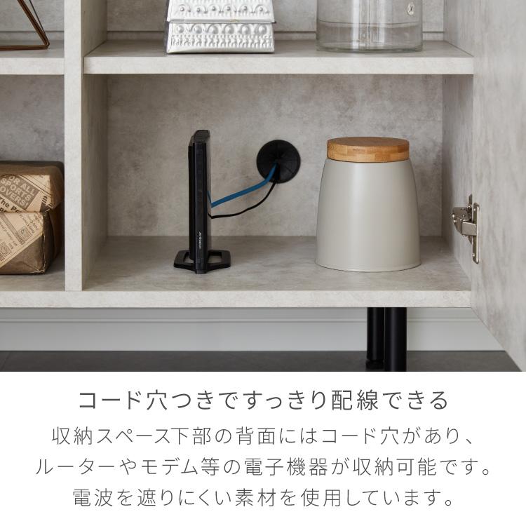 キャビネット ストーン調 幅90cm チェスト リビングボード 開き扉