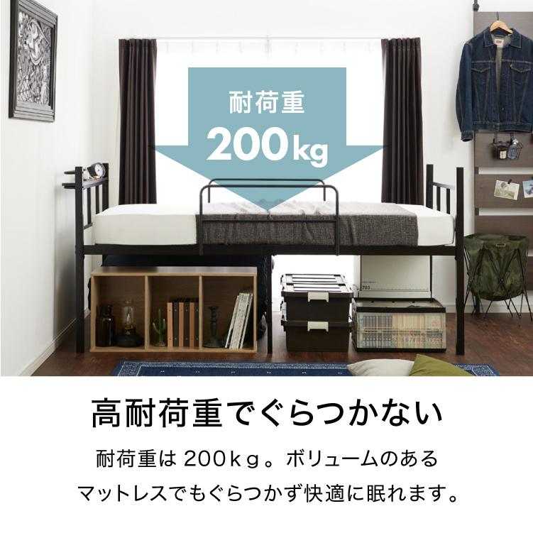 ミドルベッド シングル 宮付き コンセント付き 通気性抜群 収納力