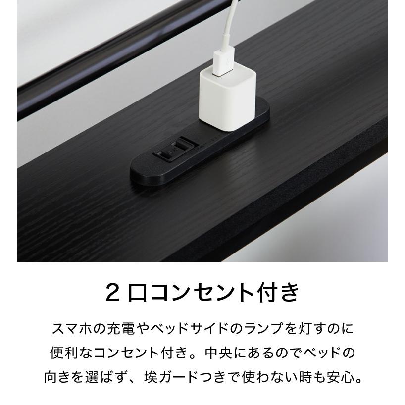 ミドルベッド シングル 宮付き コンセント付き 通気性抜群 収納力