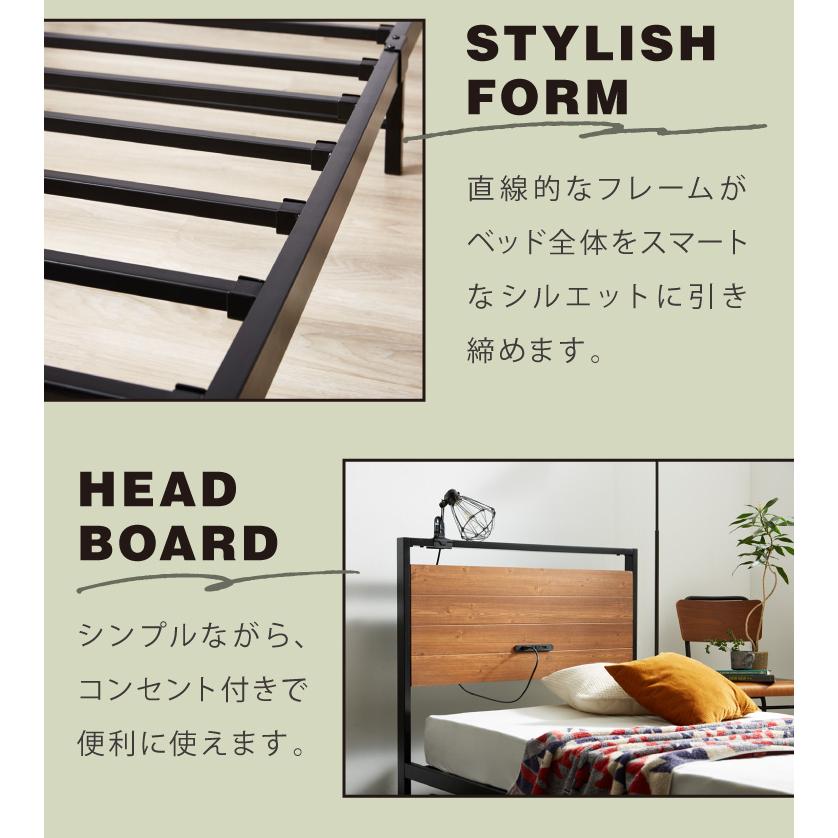 宮付きスチールベッド セミダブル フレーム単品 コンセント付き