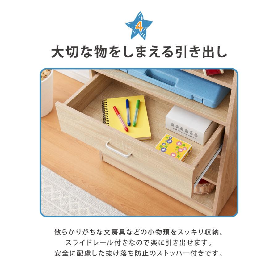 キャスター付き木製ランドセルラック 引き出し付き ランドセルラック 幅90cm 隠しキャスター付き 木製 引き出し フック