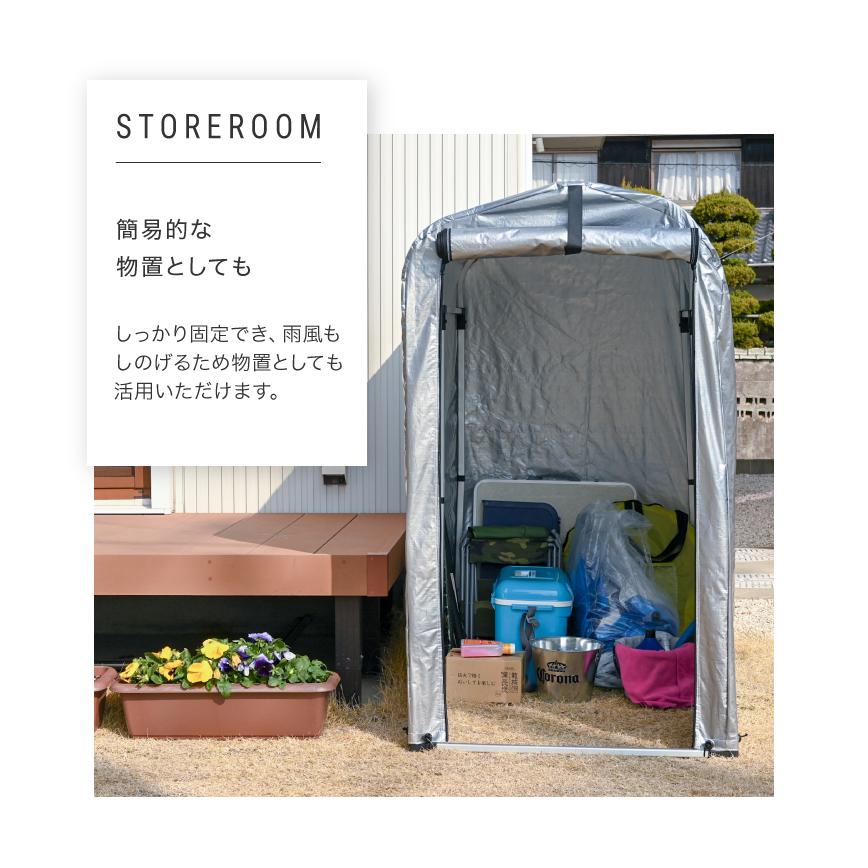 アルミサイクルハウス 1~2台用 SKHS-0102SV サイクルヤード アルミサイクルハウス 1~2台用 SKHS-0102SV サイクルヤード