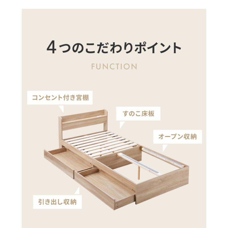 セット販売 収納ベッド すのこベッド ポケットコイルマットレス付き