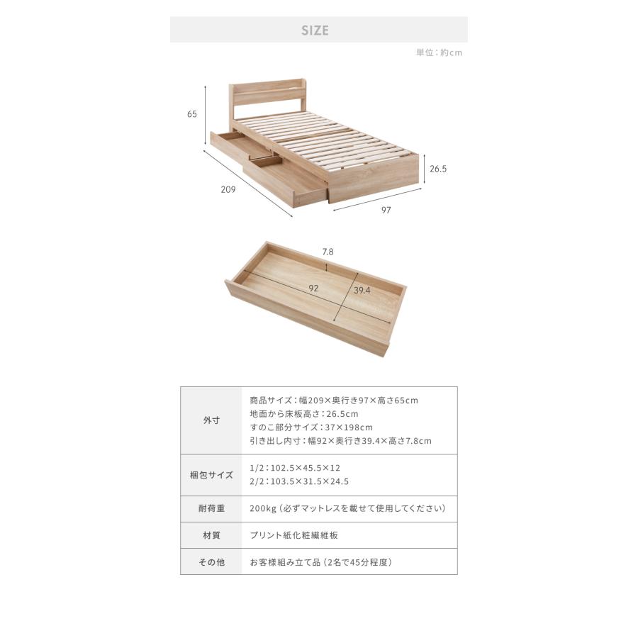 ベッド シングル 収納付き ベッドフレーム 単品 すのこ ベッド シングル 収納付き ベッドフレーム 単品 すのこ