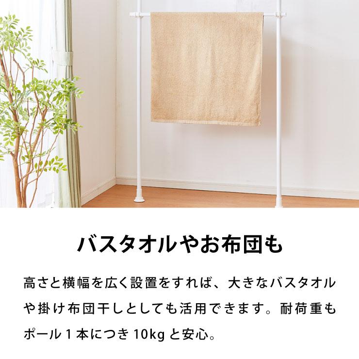 ハンガーラック 天井突っ張り式 2段 幅伸縮式 最大幅120cm ハンガーラック 天井突っ張り式 2段 幅伸縮式 最大幅120cm