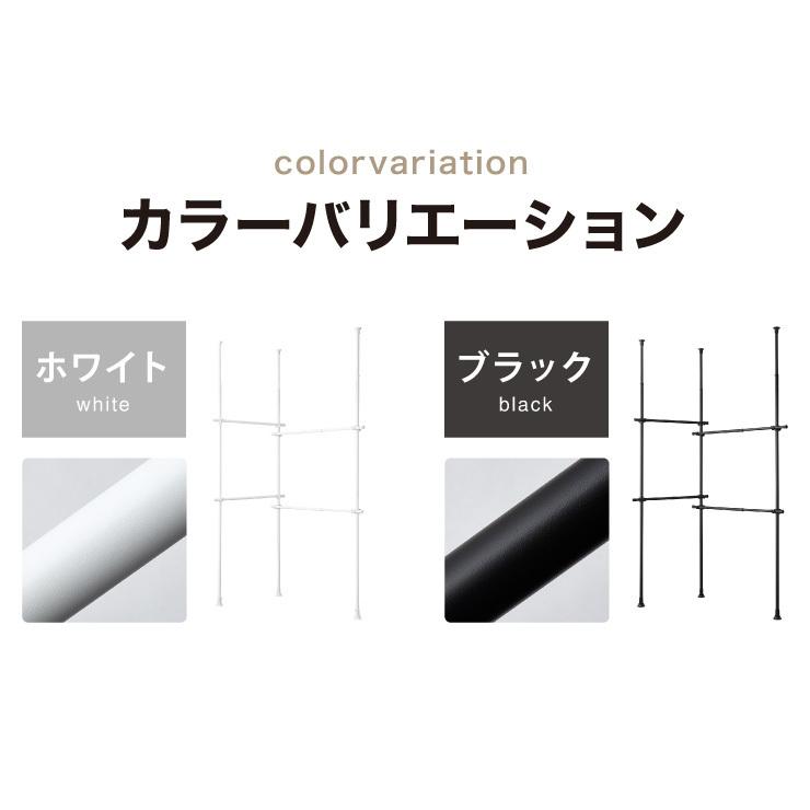 突っ張り ハンガーラック 4段 2連 L字可能 幅80〜140cm 北欧 おしゃれ 頑丈 引っ掛け棒付き つっぱり 突っ張りラック 突っ張りハンガーラック｜recommendo｜02