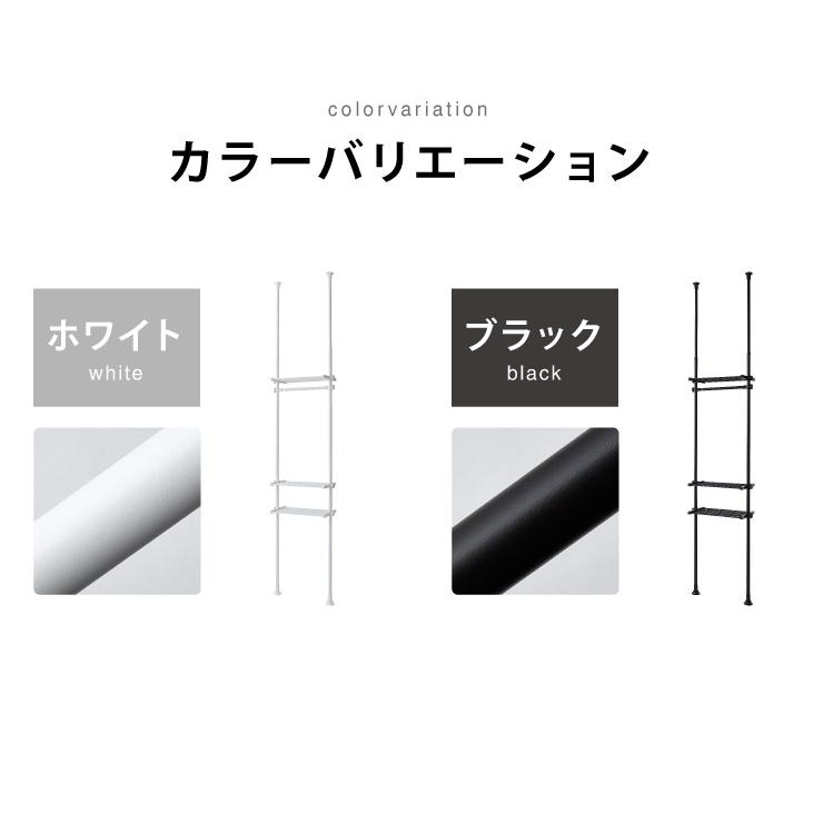 突っ張りラック 3段 幅伸縮式 パーテーション 突っ張り壁面収納ラック 省スペース おしゃれ ランドリーラック 送料無料 スリム 突っ張りラック 3段 幅伸縮式 パーテーション 突っ張り壁面収納ラック 省スペース おしゃれ ランドリーラック 送料無料 スリム