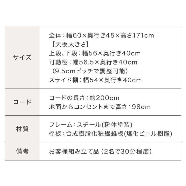 ゴミ箱上ラック 幅60cm レンジ台 大型レンジ対応 収納ラック キッチンラック ゴミ箱ラック キッチンボード キッチン収納 スライド棚 スリム｜recommendo｜03