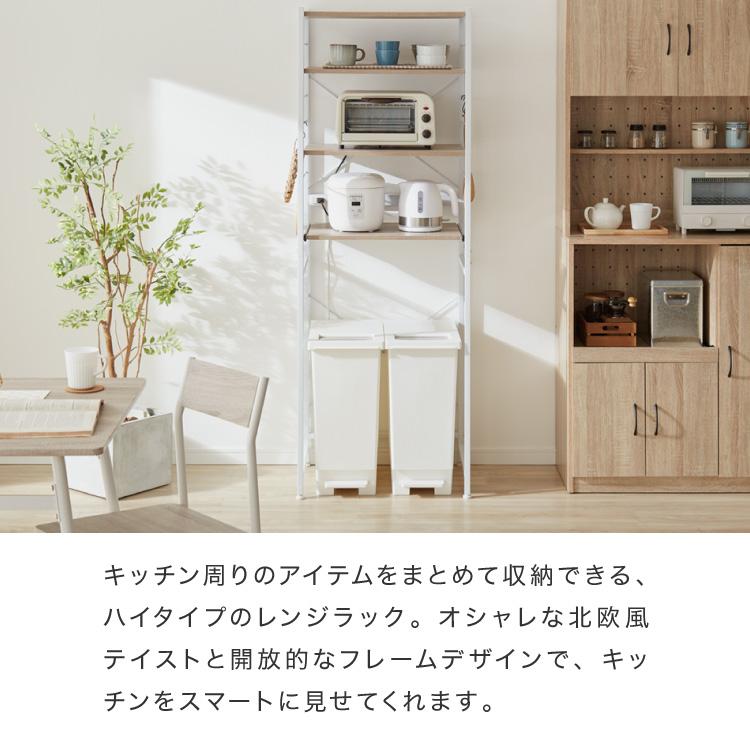 ゴミ箱上ラック 幅60cm レンジ台 大型レンジ対応 収納ラック ゴミ箱上ラック 幅60cm レンジ台 大型レンジ対応 収納ラック