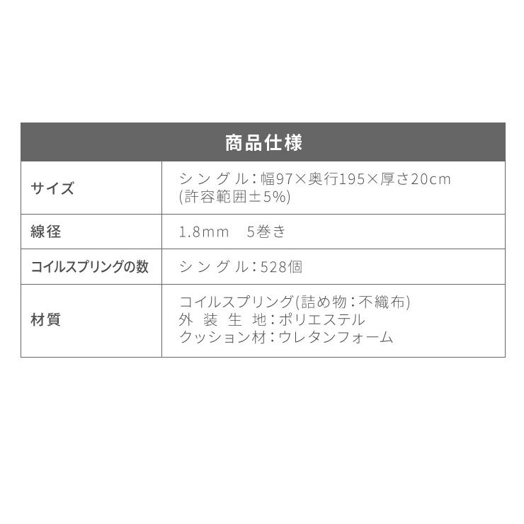 スチールベッド ポケットコイルマットレスセット シングル マットレス