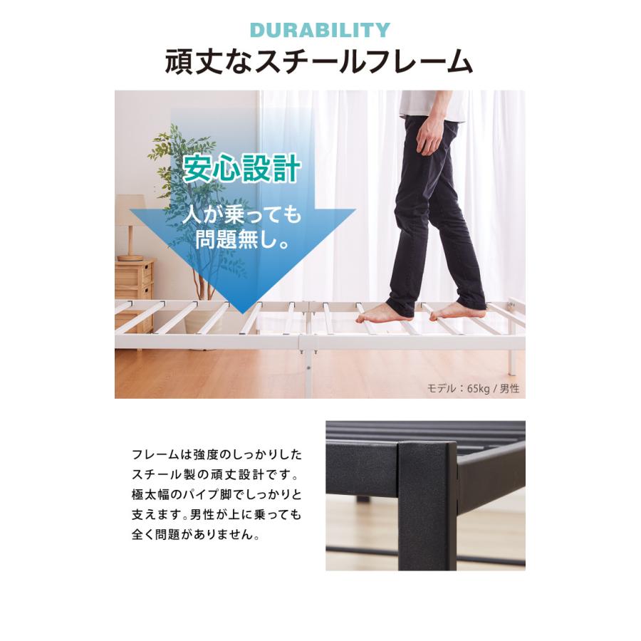 スチールベッド シングル マットレス専用 フレーム単品 シンプル