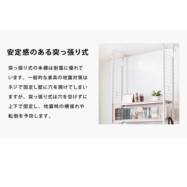 突っ張りラック 棚5段 幅94cm 省スペース スリム ホワイト おしゃれ