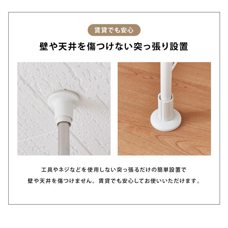 突っ張りラック 棚5段 幅94cm 省スペース スリム ホワイト おしゃれ