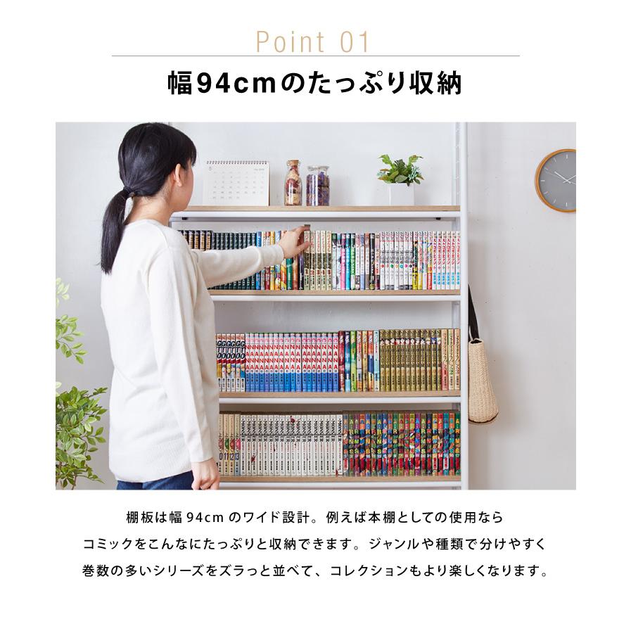 突っ張りラック 棚5段 幅94cm 省スペース スリム ホワイト おしゃれ
