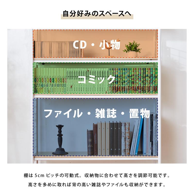 突っ張りラック 棚5段 幅94cm 省スペース スリム ホワイト おしゃれ