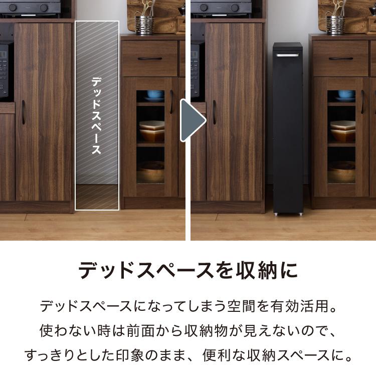 キャスター付き すき間収納 幅13.5cm ロータイプ スチール 食器 キャスター付き すき間収納 幅13.5cm ロータイプ スチール 食器