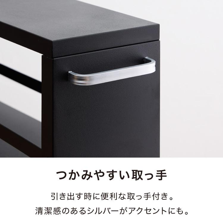 キャスター付き すき間収納 幅13.5cm ロータイプ スチール 食器棚 隙間