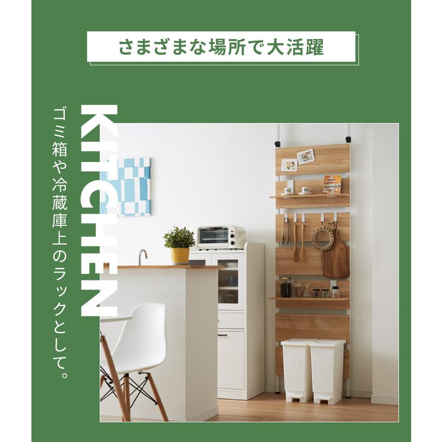 突っ張りウォールラック 幅60cm 棚板2枚付き S字フック7個付き 壁面