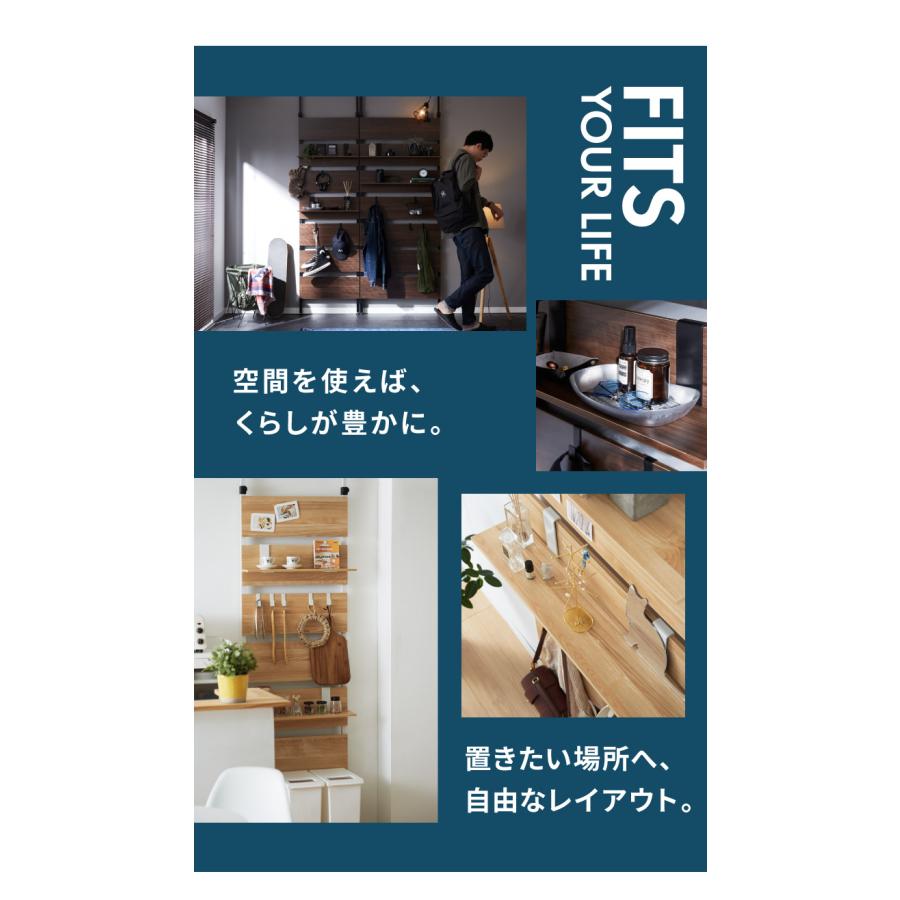 突っ張りウォールラック 幅60cm 棚板2枚付き S字フック7個付き 壁面