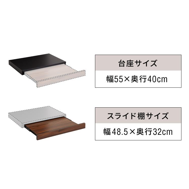 レンジ下スライドトレー レンジ下トレー レンジや家電の下に置くだけ