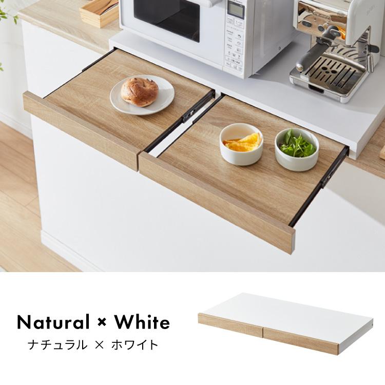 レンジ下トレー レンジ下トレー ダブル 80×42cm レンジや家電の下に置くだけ レンジ