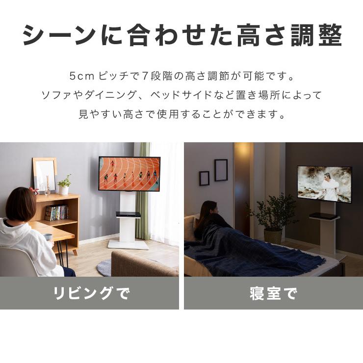 テレビスタンド ハイタイプ 棚付き 32~60型対応 壁寄せ 高さ調整 テレビスタンド ハイタイプ 棚付き 32~60型対応 壁寄せ 高さ調整