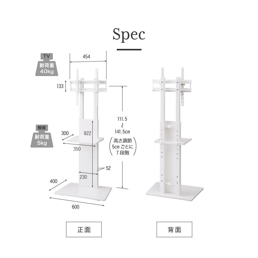 テレビスタンド ハイタイプ 棚付き 32~60型対応 壁寄せ 高さ調整 角度調整 ケーブル背面収納 自立式 テレビ台 転倒防止ワイヤー おしゃれ WHTVL-60｜recommendo｜04
